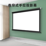 Проективная занавеса домохозяйства с высоким уровнем определения экрана ткань 100 дюймов