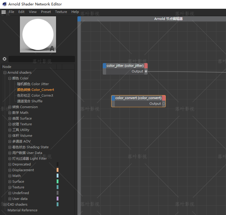 仅限Win新版4.7.1C4D阿诺德渲染器插件C4DtoA R25 - 2024汉化文件 - 图2