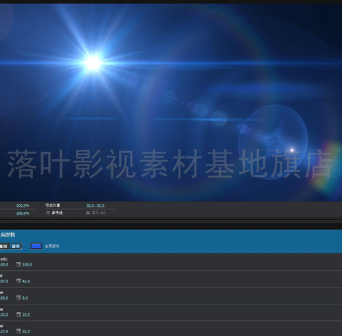 AE插件 Optical Flares 镜头光晕光效插件 Win/Mac 支持至CC2025 - 图2