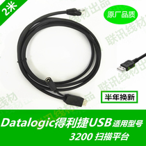 Dellittier DATALOGIC Magellan 3200VSi Scanning platform USB line power serial port line 12v