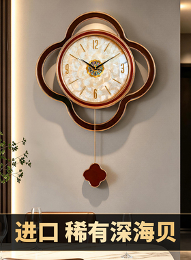 贝壳挂钟】现代轻奢客厅家用时钟