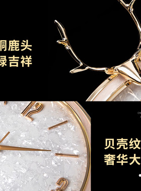 静音准时黄铜鹿头铝面表盘欧式
