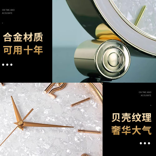 摆放轻奢座钟钟表摆台式客厅2026新款时钟桌面高级创意台钟表摆件-图1
