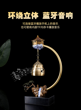 纳什香薰摆件蓝牙音响