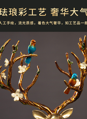 珐琅彩梅花鹿电视柜轻奢摆件欧式客厅装饰大气玄关U黄铜高档工艺