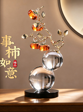 客厅摆件高端大气上档次新居礼品