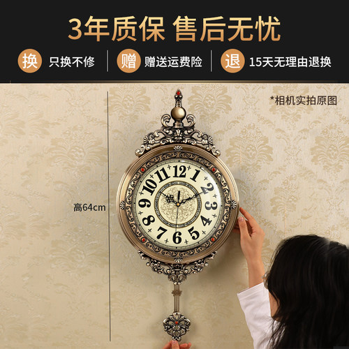 欧式挂钟客厅家用2026新款轻奢高级感法式高端美式复古挂墙时钟表 - 图3