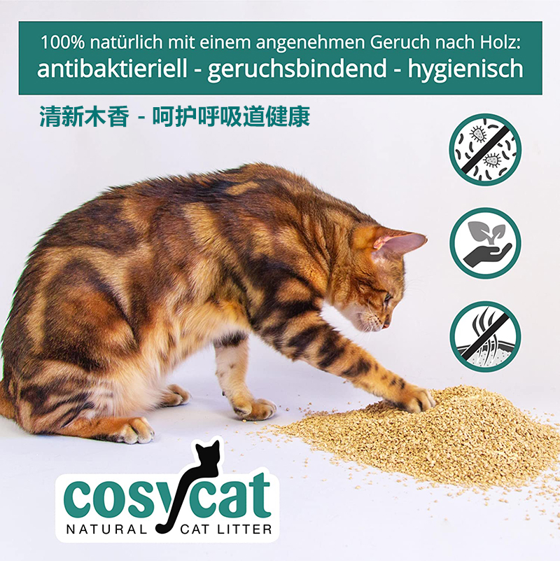 COSYCAT德国可舒逸天然植物杉木猫砂结团吸水除臭猫沙可冲马桶-图0