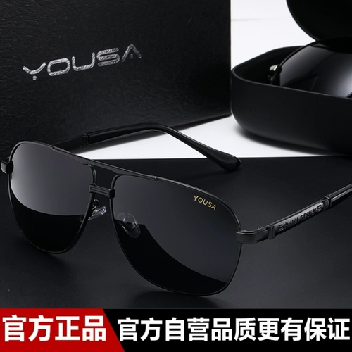 Солнечные очки мужской прилив, управляющий специальными солнцезащитными очками мужские антигультравиолетовые сильные световые интеллектуальные трансформеры с высоким уровнем определения поляризованных зеркальных мужчин