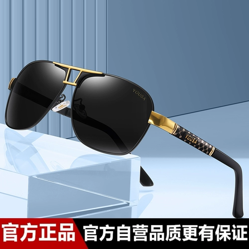 Солнцезащитные очки мужская весенняя нога Антигультравиолетовые световые сильные световые солнцезащитные очки выделенные высокооделенные поляризатор