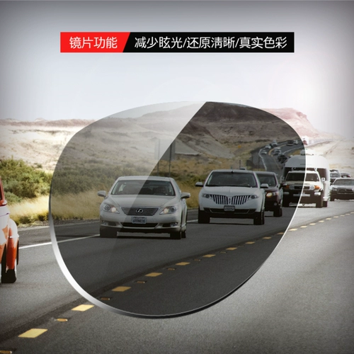 Очки для вождения мужчины HD Polares Men Men Men Mo Mirror Driver Driver Triv