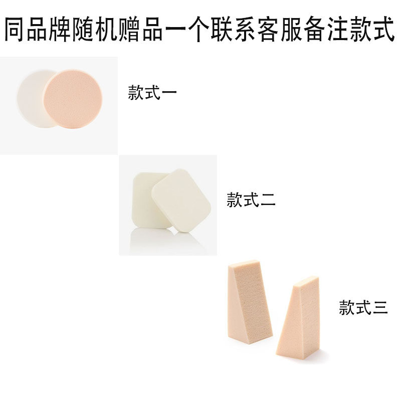现货包邮日本海绵粉扑rosyrosa化妆气垫美妆蛋干湿两用五角三角,淘宝优惠券,粉丝福利购,淘宝优惠卷