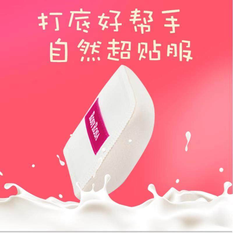 现货包邮日本海绵粉扑rosyrosa化妆气垫美妆蛋干湿两用五角三角,淘宝优惠券,粉丝福利购,淘宝优惠卷
