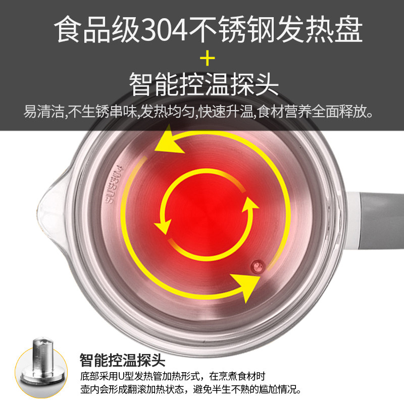 小南瓜全自动玻璃家用多功能养生壶 小南瓜米云养生壶/煎药壶