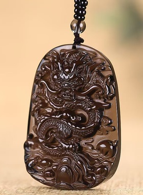 黑曜石龙牌吊坠 精雕天然冰种黑曜石盘龙吊坠 中国风黑曜石龙牌