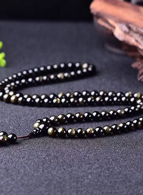 天然金曜石108佛珠项链手链黑曜石转运手链项链 包邮