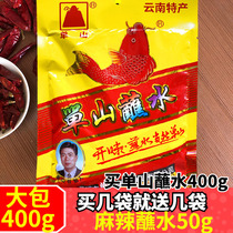 Single Mountain Dip Water 400g Yunnan Tenors 5 fragrant chilli powder Sichuan Barbecue Seasoning Spicy noodles Pepper Noodle Fried Potatoes