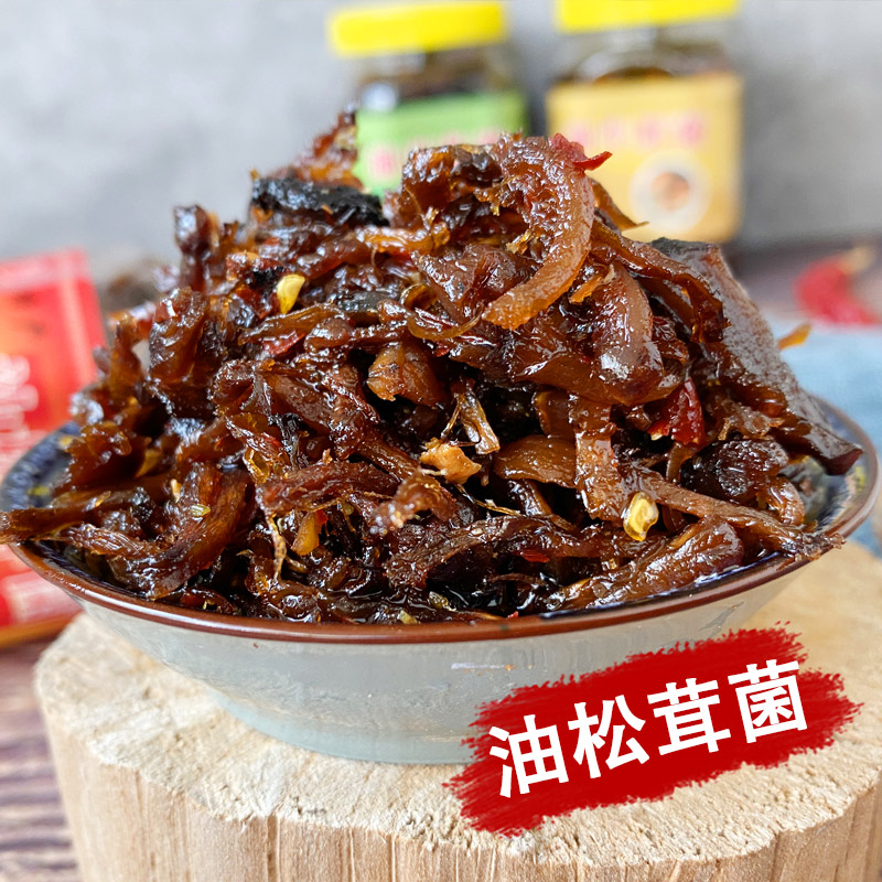 云南特产油鸡枞菌子牛肝菌松茸菌组合280g*3小吃麻辣小零食鸡纵菌 - 图1