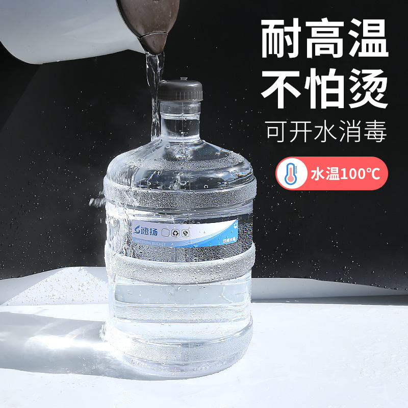 家用储水桶加厚透明纯净水桶矿泉水空桶饮水机手提pc桶装户外饮用 - 图1