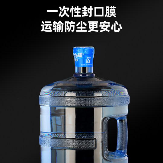 Cubo de agua pura de PC espesado con cubo dispensador de agua portátil