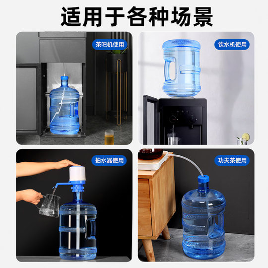 Cubo de agua pura de PC espesado con cubo dispensador de agua portátil