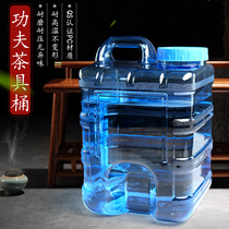 Home Barrel Loading Mine Spring Pure Water Bucket Tea Tea Table Tea Table Tea Table Special Pumped Water Storage Pc Hand Drinking