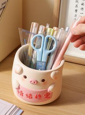 可爱小猪笔筒摆件工位情绪稳定神器办公桌面装饰创意教师节礼物女