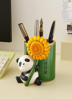 向日葵一举夺魁笔筒学生办公室桌面摆件中考加油励志礼品毕业礼物