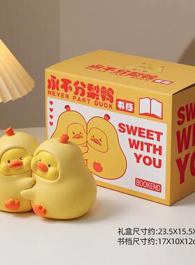 创意可爱永不分离抱抱梨书立书架摆件办公桌面书挡家居装饰品礼物