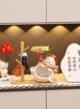 招财猫入户玄关钥匙收纳客厅鞋柜摆件装饰品门口乔迁新居礼品87