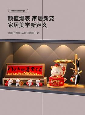 招财猫玄关钥匙收纳摆件乔迁新居搬家入户门置物架相框装饰品礼物