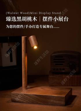 我的邻居龙猫装饰实木创意香薰生日礼物气氛路灯桌面家居装饰好东