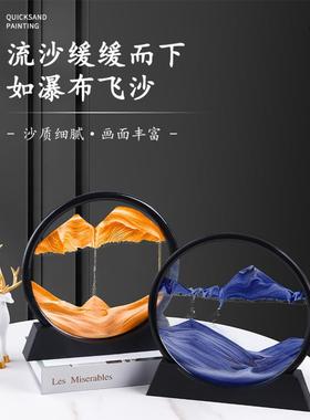 流沙画摆件创意艺术沙漏客厅酒柜电视柜装饰品送女生同学生日礼物