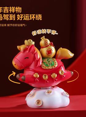 2026马年吉祥物生肖小马上有钱发财摆件公仔本命新年礼物装饰玩偶