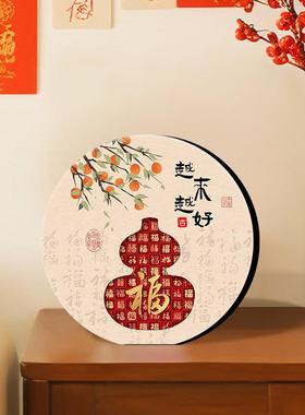 平安喜乐摆件柿柿如意高级感摆台画入户玄关客厅相框电视柜装饰品