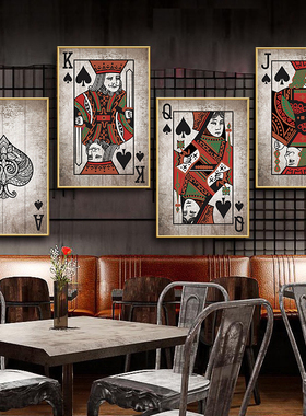 创意扑克牌装饰画棋牌室酒吧包厢墙面挂画纸牌海报麻将馆复古壁画