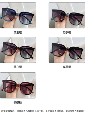 gm墨镜太阳镜女夏新款开车专用