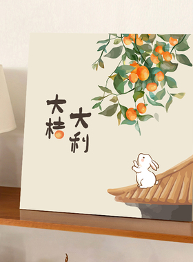 大吉大利数字油画diy填充