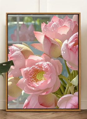 莲花diy数字油画手工涂色画