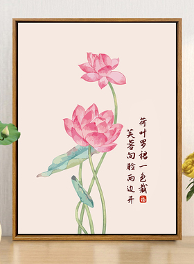 【好运莲莲】新中式荷花装饰画