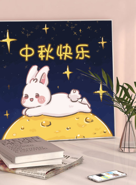 中秋节diy数字油画手绘