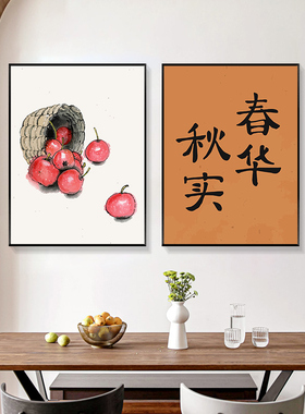 暖居数字油画diy定制如意