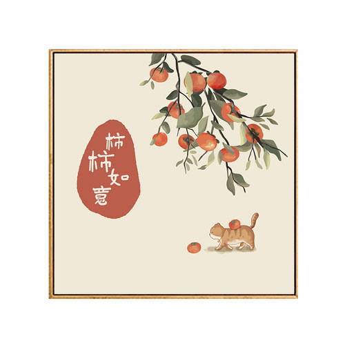 新中式diy数字油画好寓意柿柿如意填充丙烯油彩画手工涂色装饰画 - 图0