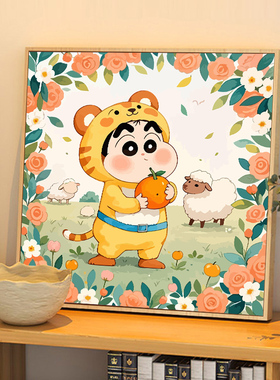 可爱卡通蜡笔小新心数字油画diy