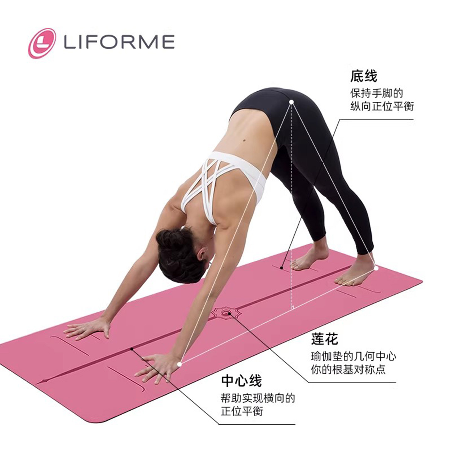 Liforme瑜伽垫女加厚加宽加长土豪垫天然橡胶防滑男健身垫精进版