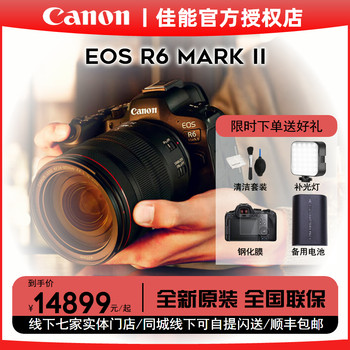 Canon/Canon EOS R6 ລຸ້ນທີສອງ r6mark2 II ກ້ອງຖ່າຍຮູບ mirrorless ເຕັມເຟຣມແບບມືອາຊີບ R62