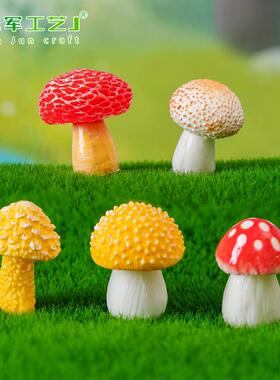 新款苔藓微景观创意仿真丛林小蘑