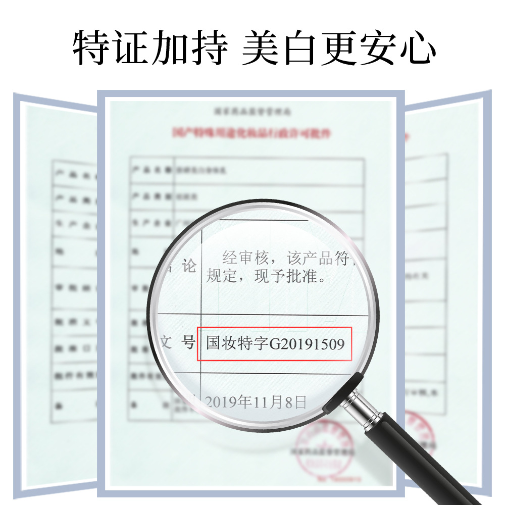 梵贞清爽控油身体乳身体乳补水保湿提亮肤色滋润呵护肤研美白 - 图1