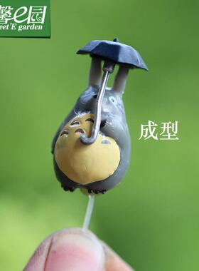 新款微景观摆件固定针棒公仔摆