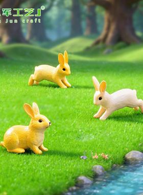苔藓微景观兔子跑兔坐兔组装装饰